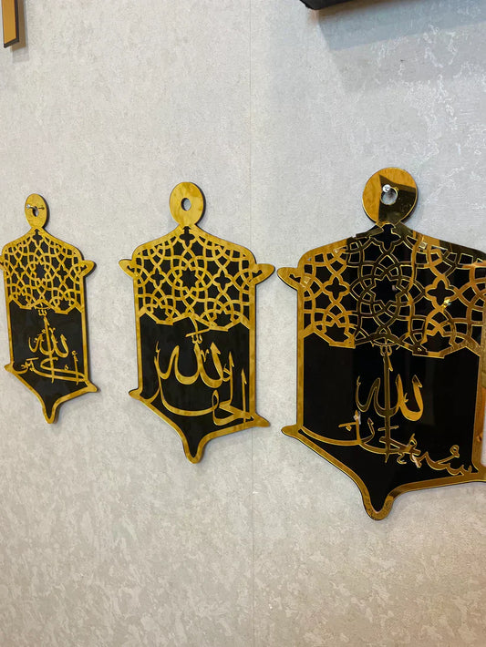 Tasbeeh-e-Fatima 3 pcs Set IC - 204