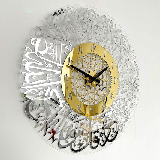 Islamic Wall Clock Surah Al Ikhlas Acrylic WC-114