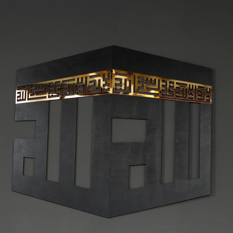 WOODEN ACRYLIC KHANA KAABA, ISLAMIC WALL ART-IC-145